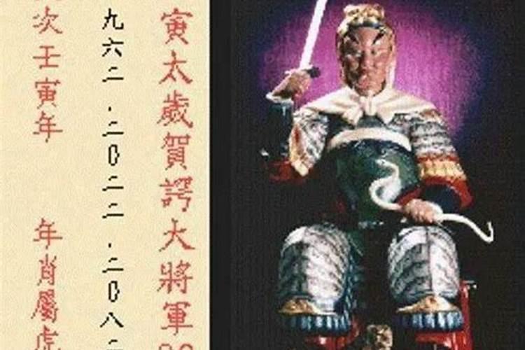 2021年太岁位动土如何化解