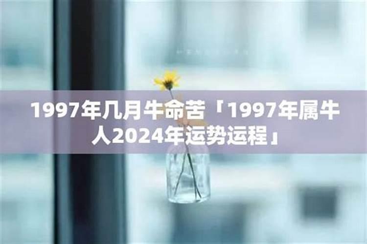 1983年五月初四是什么星座