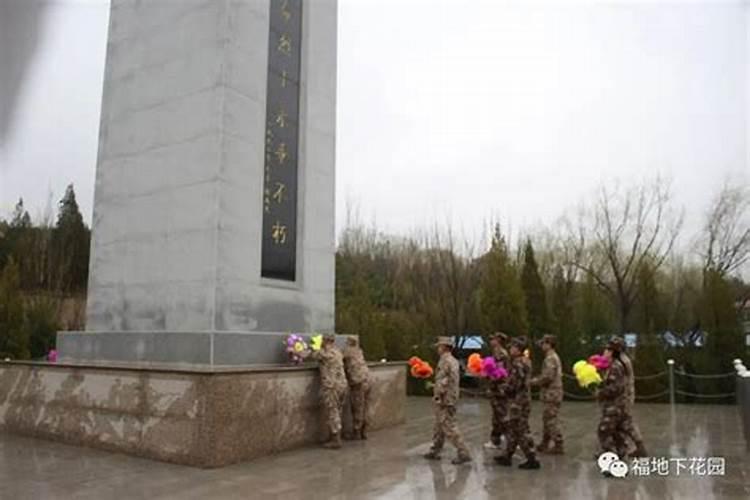 清明节祭陵园