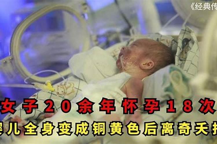 梦见女朋友变性了什么意思呀