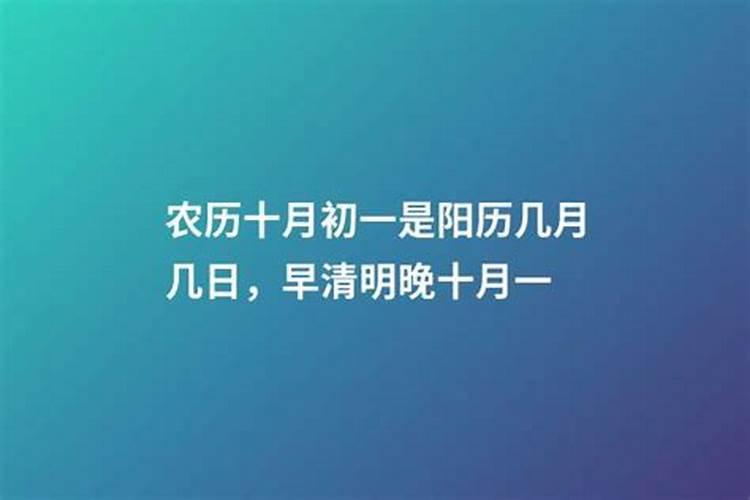 属兔阴历9月出生是什么命