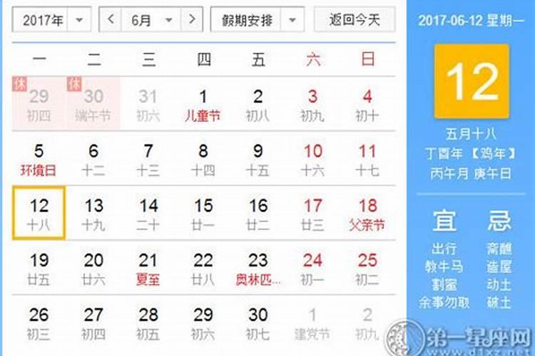 农历3月出生的属牛人的运势如何