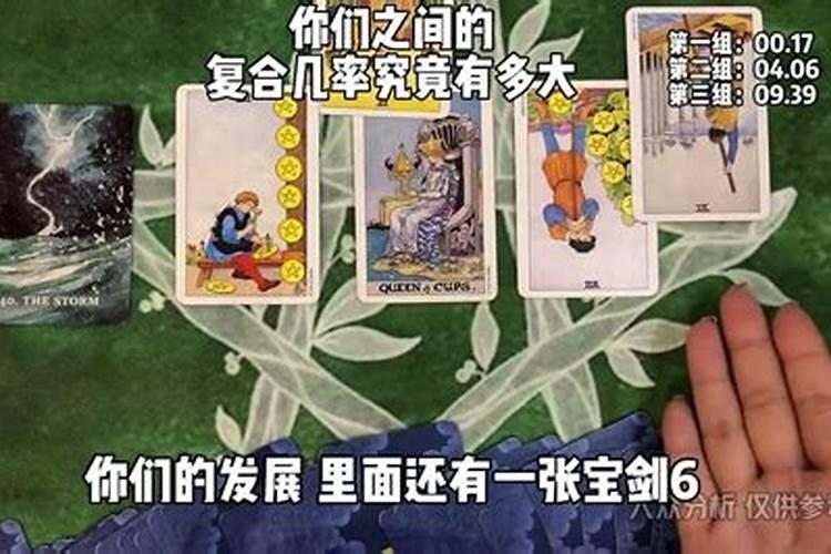 播放我的气冬至的来历