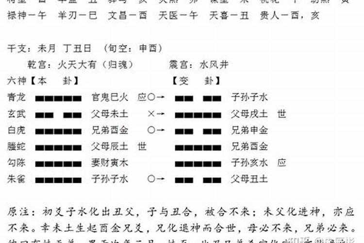 犯太岁去参加白事给拿礼吗