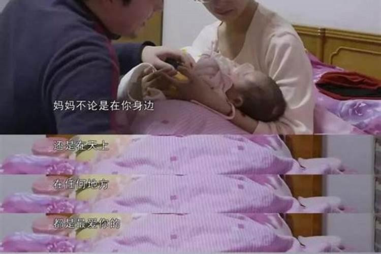 属马女的运势和婚姻