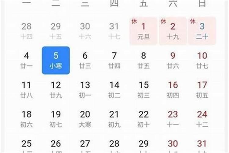 八字交大运是什么意思