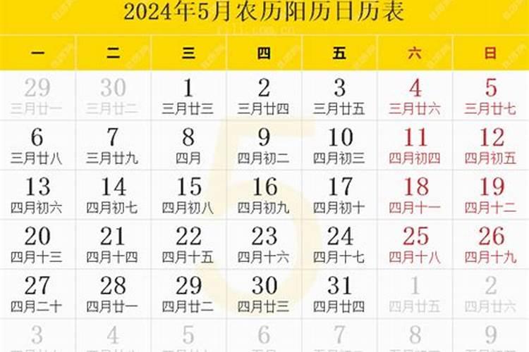 属马七月份运势2021