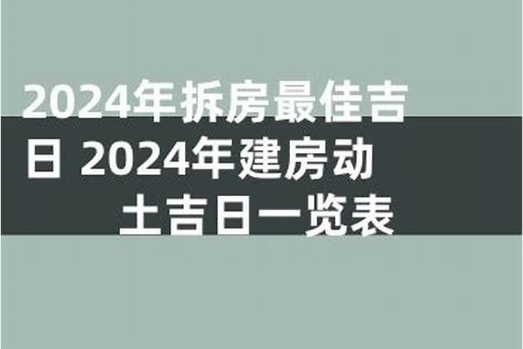 属鸡的人今年犯太岁吗男