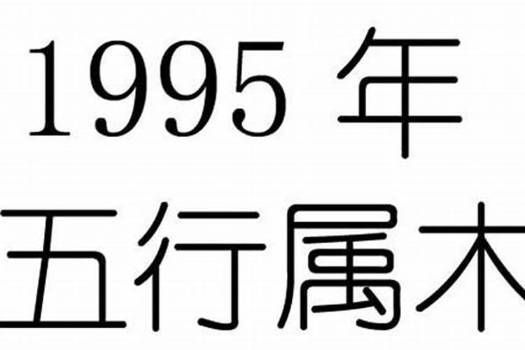 四大不合婚姻