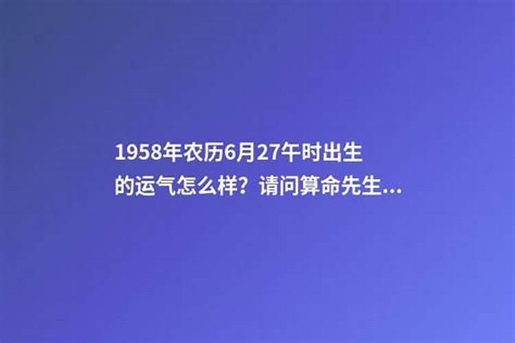 96年鼠在2022年运势运程