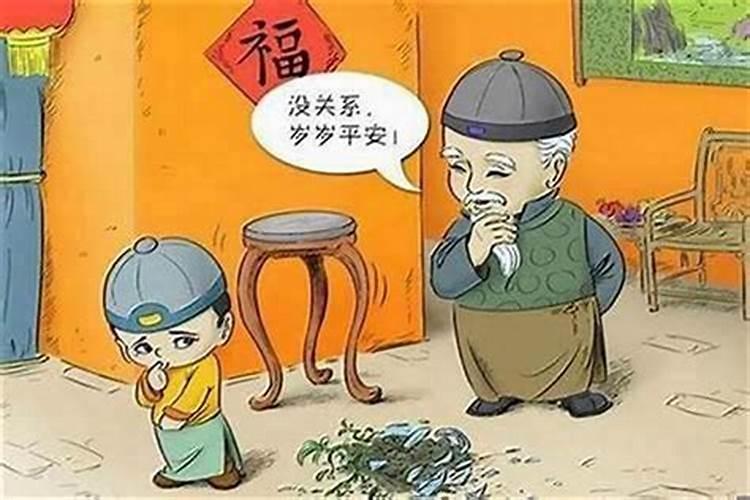 名字不吉利怎么破解