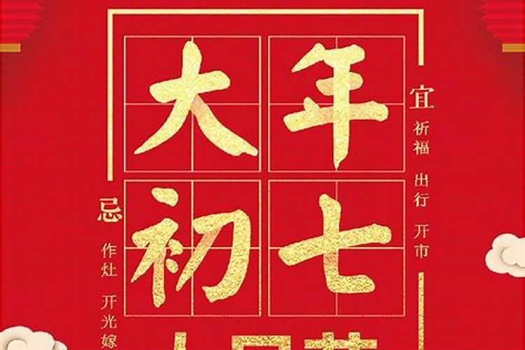 怎么改变今年运势