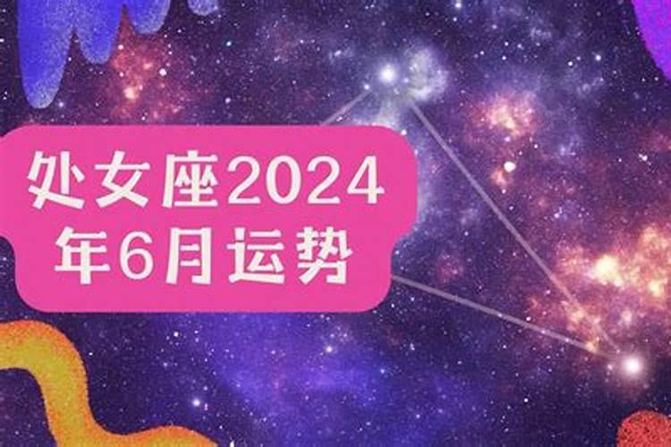 2024太岁化解什么时候烧啊