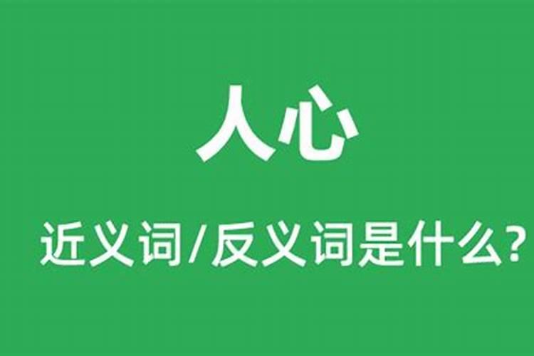 梦见表妹结婚啥意思周公解梦