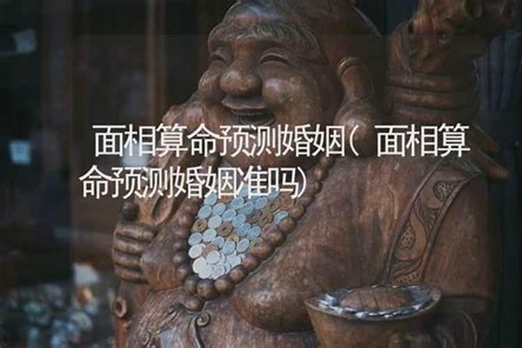 水命的生辰八字