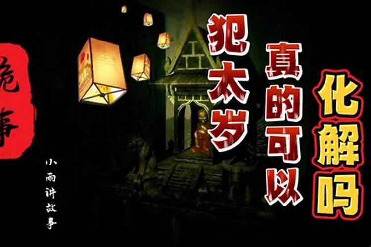 怎么从名字看命运好坏