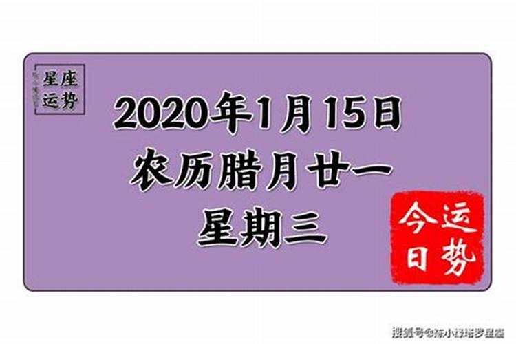 属兔1975年3月7号出生运程