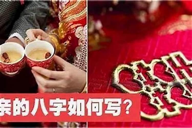 梦见女朋友结婚了怎么回事啊