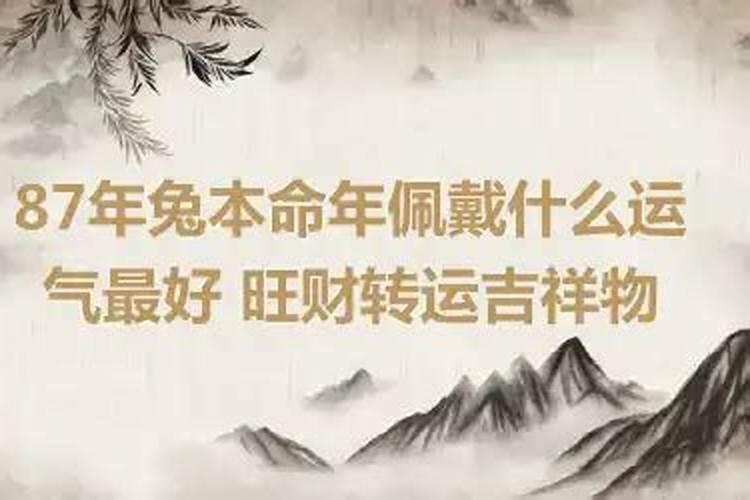 壬辰日柱测算婚姻准不准呢