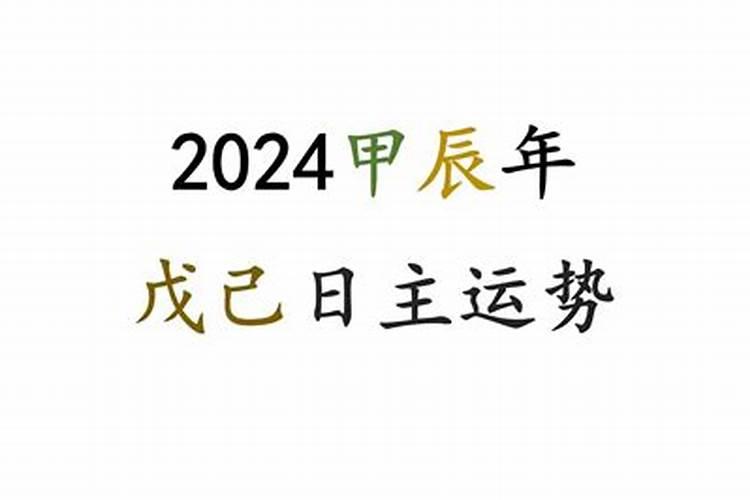 运城春节庙会2020