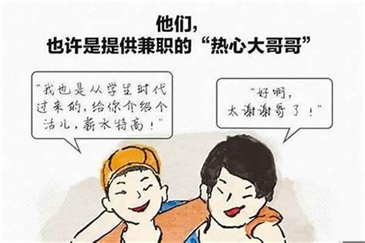 梦见自己老公跳河了什么意思