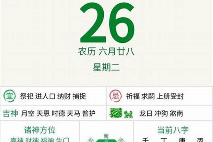 72年属鼠男2020年的运程每月运程如何