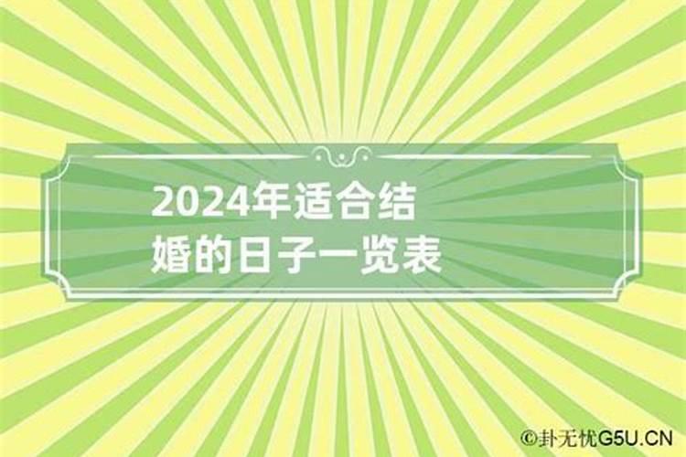 梦见情人在家里睡一起什么意思