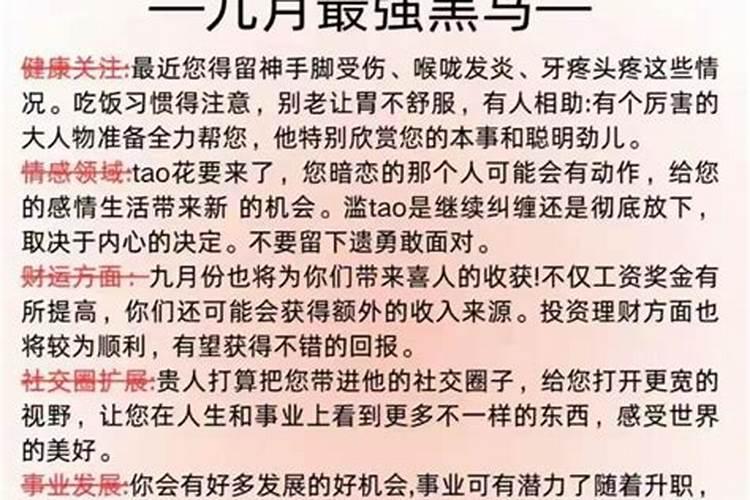 童子命会堕落地狱吗