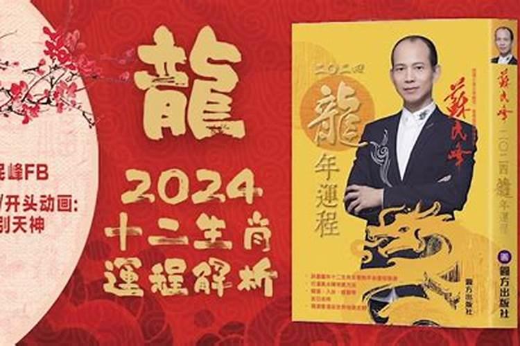 69年属鸡女2024年下半年运势及运程