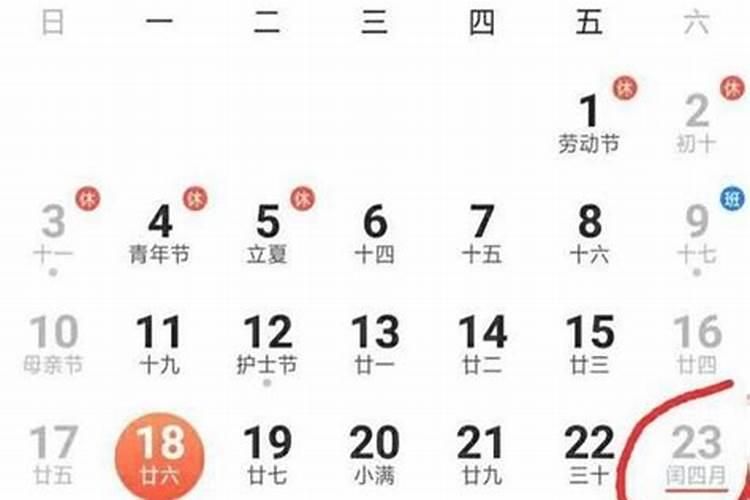 属羊今年十一月份运势怎么样