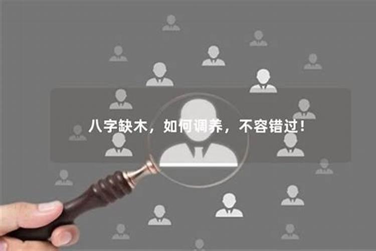 梦见男朋友和别的女人在一起是什么意思