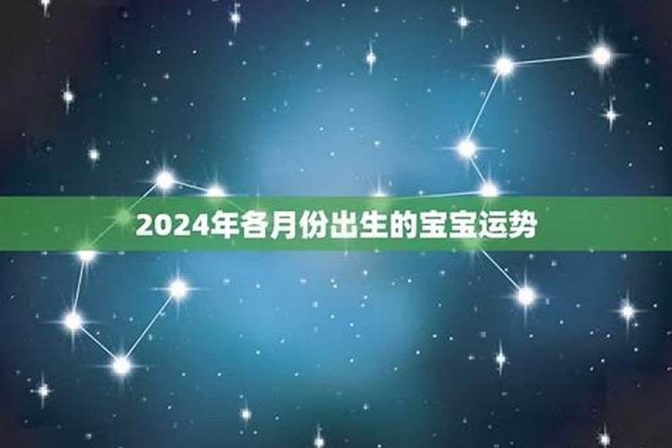 2023蛇年10月运势如何