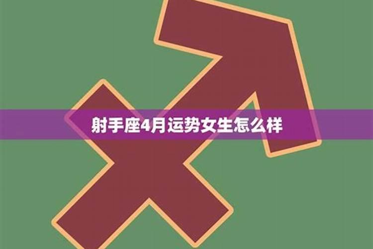 12月份运势怎么样呢