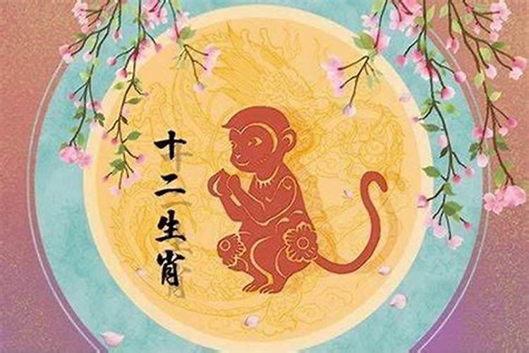 羊人猴年运势