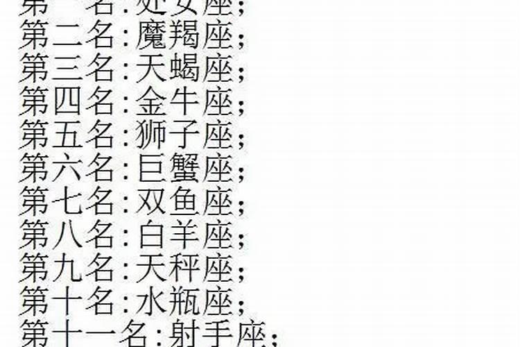 化格八字如何取用和行运