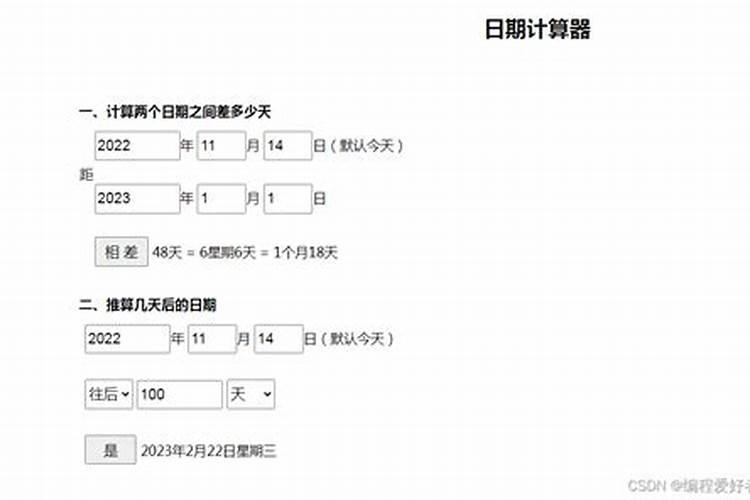 2021年八月十五月亮几点升起