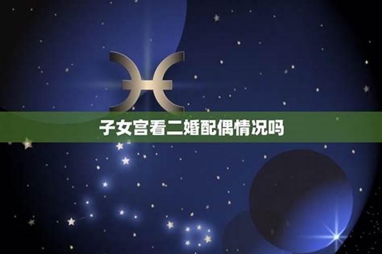 属狗今年的运势怎么样2024年