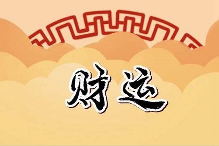 与居住有关的风水有哪些名字