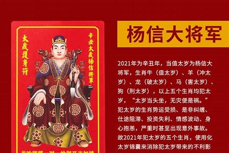 生辰八字推断结婚年龄