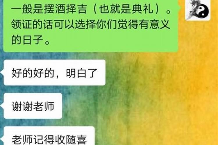 请人算婚姻要问什么意思呢