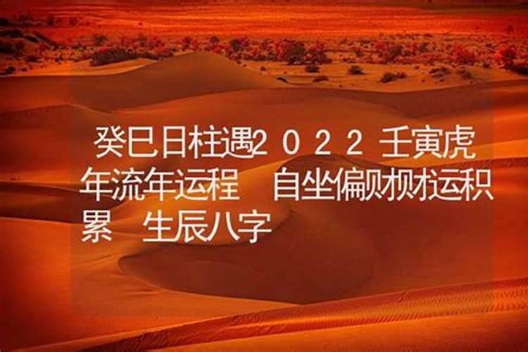 道家是用什么你化解太岁的