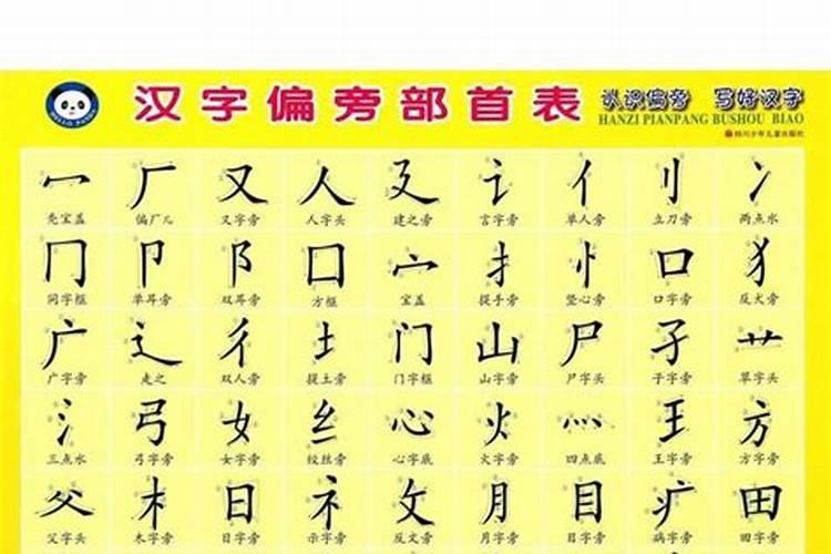 属兔的人适合带什么饰品