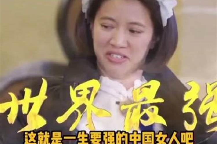 女人都有阴债吗为什么不结婚