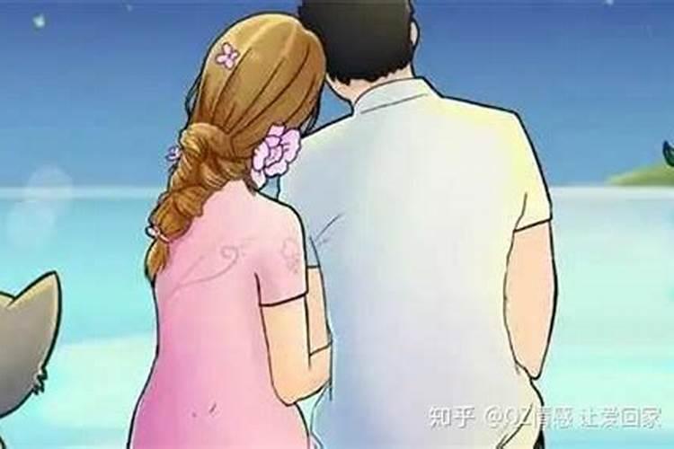 摩羯座男生今年婚姻如何