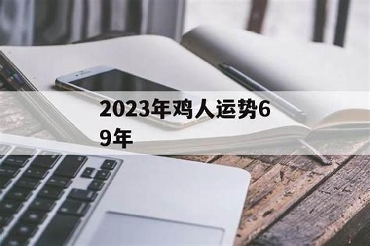 2024属龙生肖运程如何