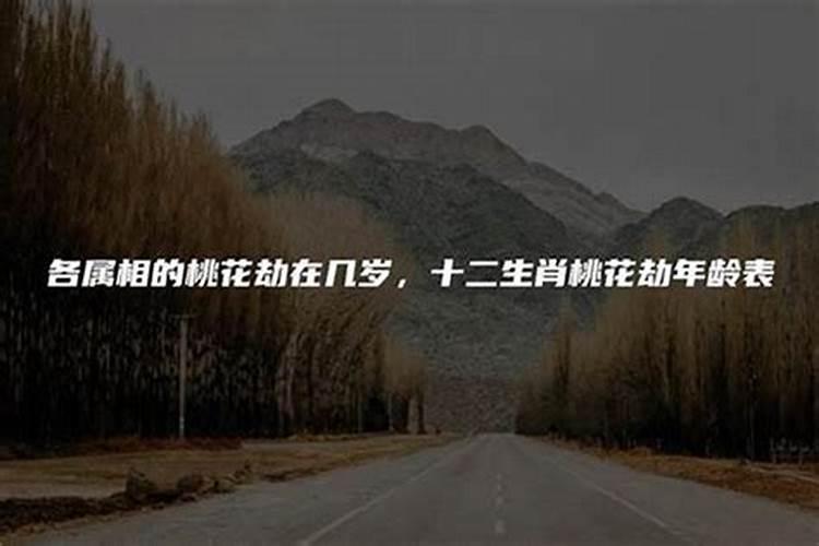 害太岁可以做生意么