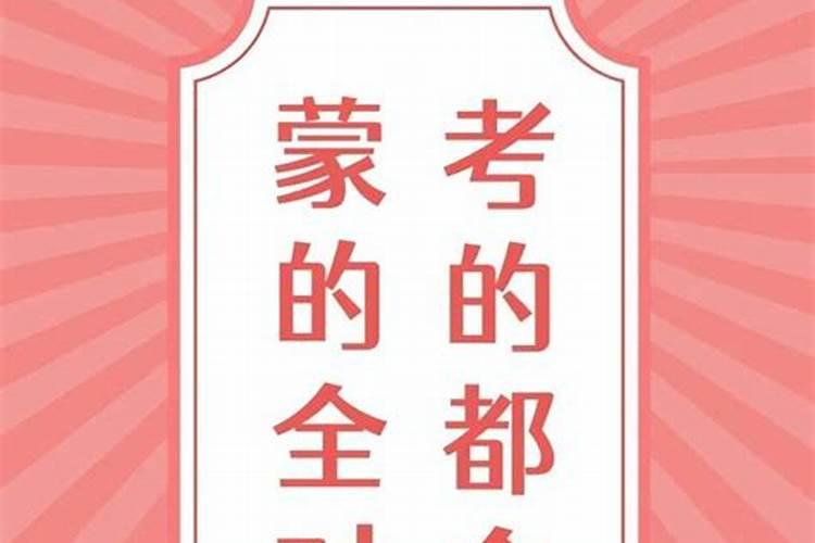 八字算命如何找用神和忌神的关系