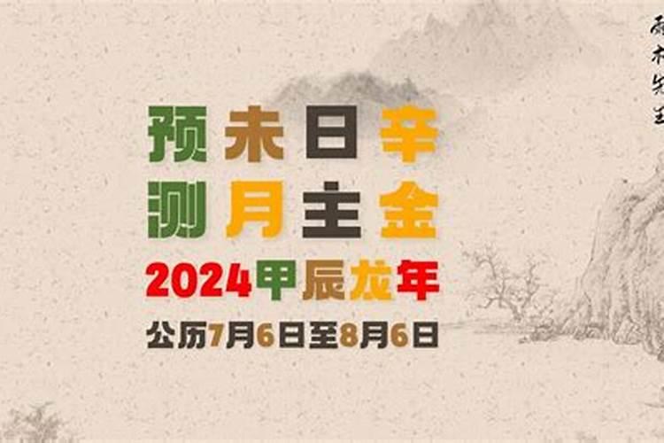 1997年属今年运势如何看