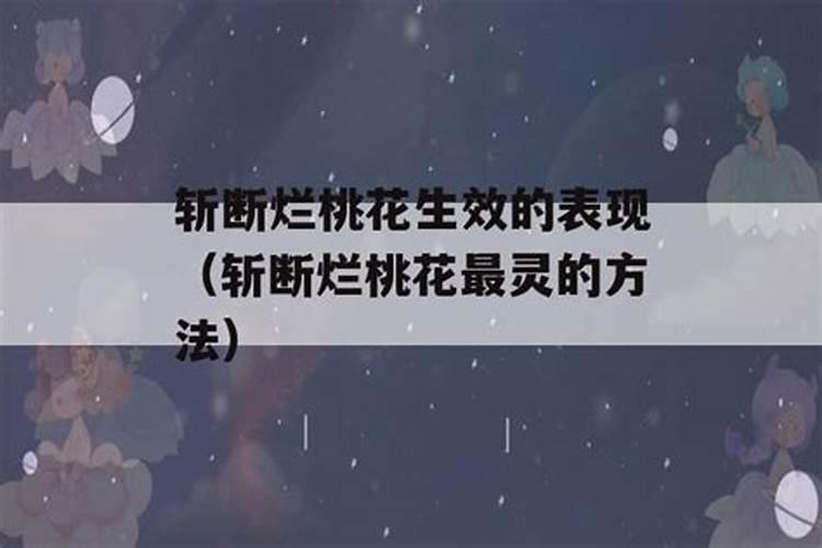 特别容易喜新厌旧的星座