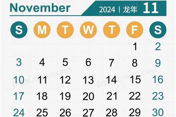 属兔87年女2024年8月份运势如何